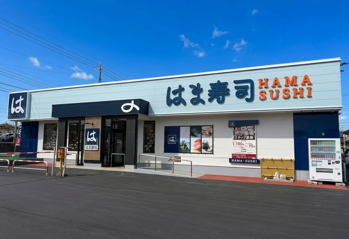はま寿司　千葉土気店